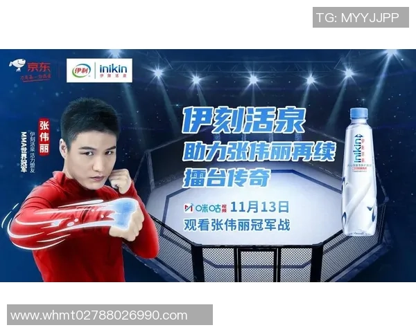 伊利足球代言人是谁揭秘 球星身份与品牌合作深度分析